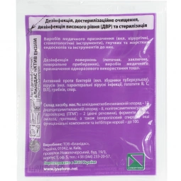 Бланидас актив Энзим (концентрат)