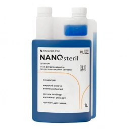 Дезінфікуючий засіб (концентрат) NANOsteril