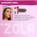 ZOLA краска для бровей3