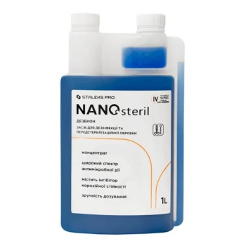 Дезінфікуючий засіб (концентрат) NANOsteril
